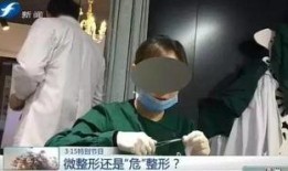 江西医生爆料新闻事件视频,揭露医疗行业黑幕，真相令人震惊！