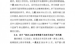 德爱中学爆料新闻最新情况,校园事件真相大白，学生家长热议！