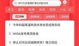 邯郸头条新闻爆料,惊曝重大事件，揭秘背后真相！